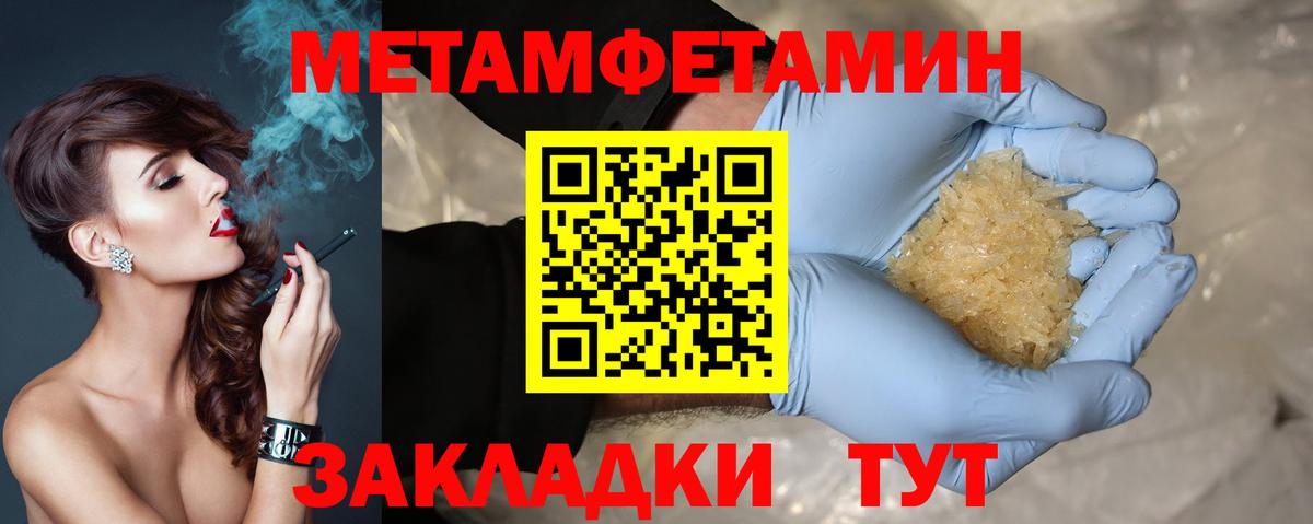 АМФЕТАМИН 98% Аша
