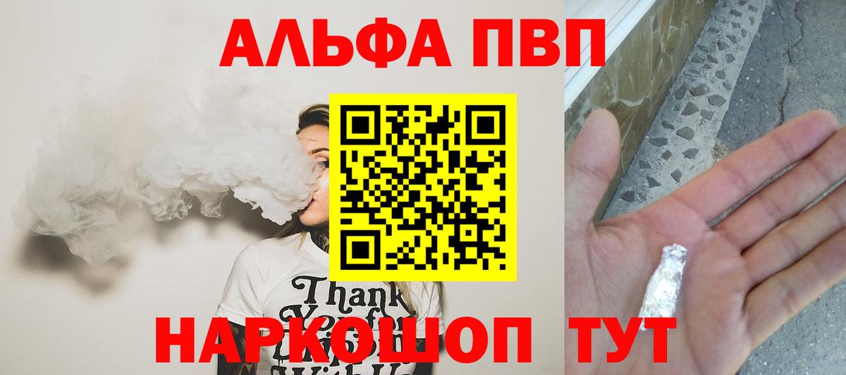 A PVP СК Аша