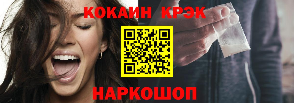 COCAIN VHQ Аша