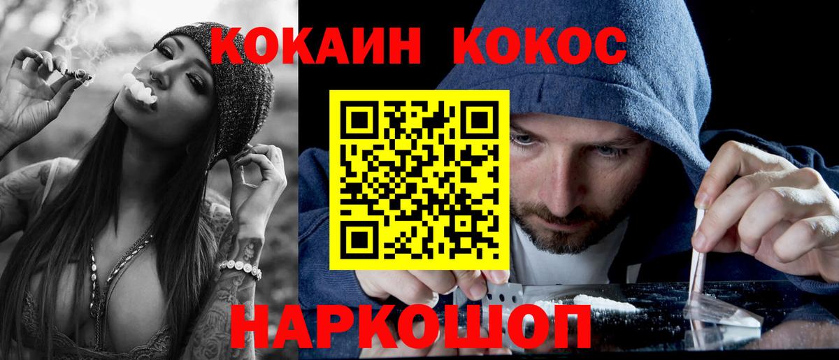 Кокаин Эквадор  Вход с VPN  Аша  Кокаин Перу 