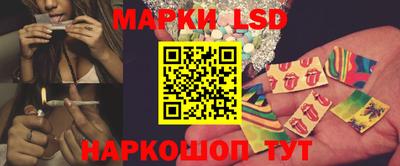 марки lsd Бугуруслан