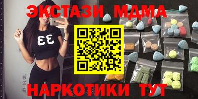 марки lsd Бугуруслан