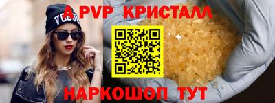 альфа пвп Бузулук