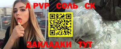 марки lsd Бугуруслан