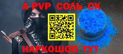 МДПВ Будённовск