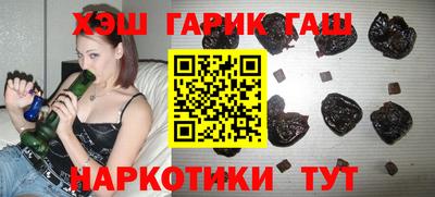 альфа пвп Бузулук