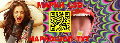 марки lsd Бугуруслан