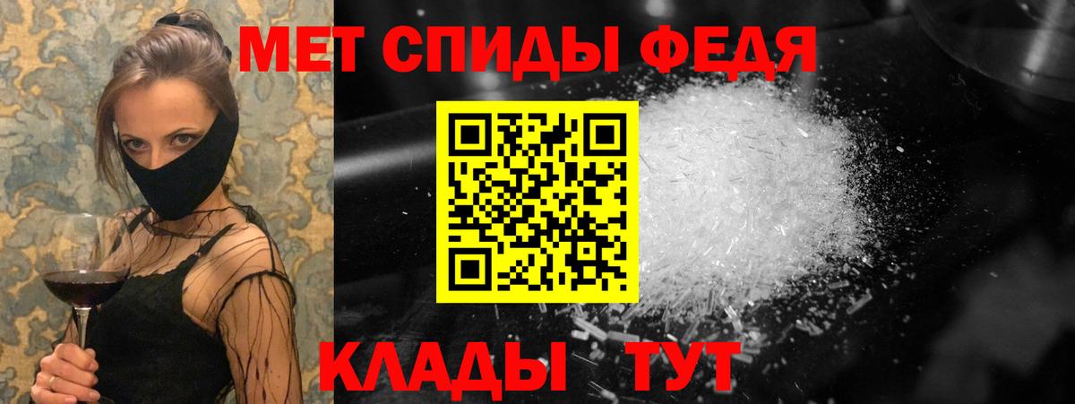 Аша  Первитин винт  Вход с VPN 