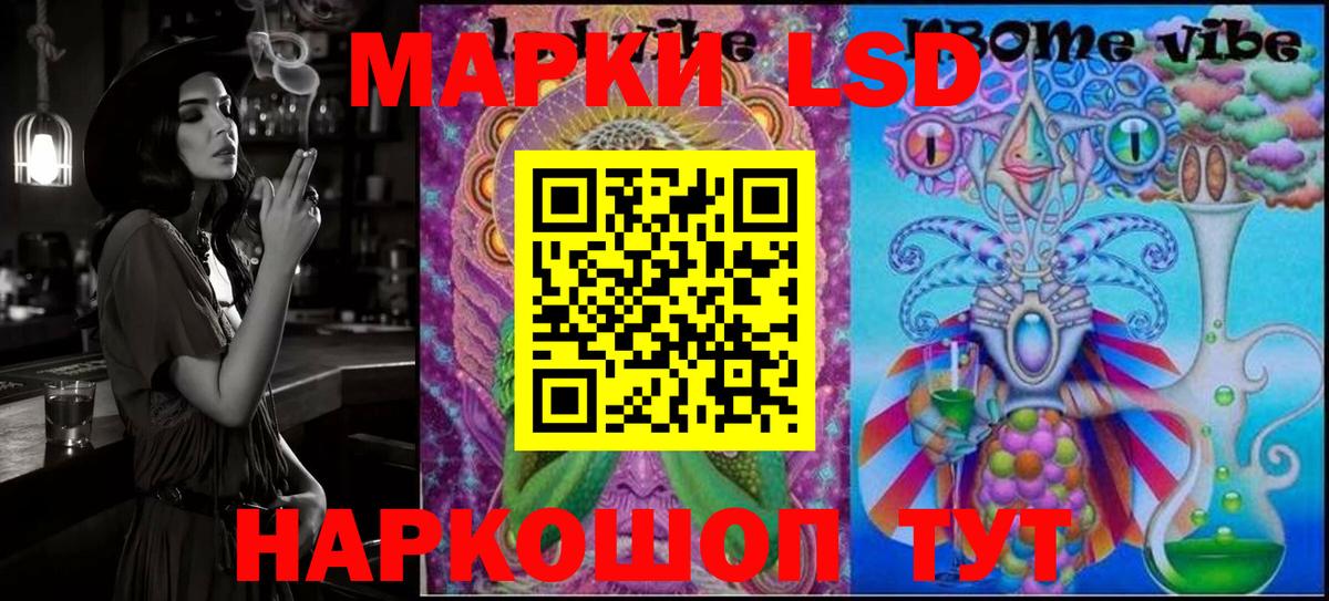 Наркотические марки 1,8мг Аша