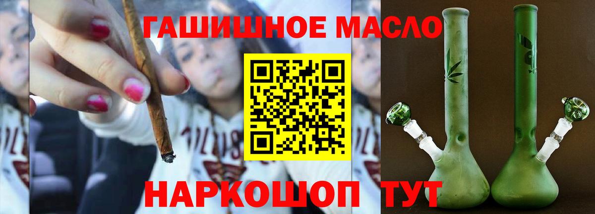Дистиллят ТГК жижа Аша