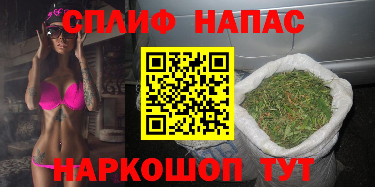Бошки марихуана Ganja Аша